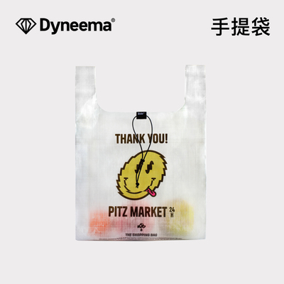 Pitz Dyneema®cuben购物环保袋便携手提袋粗苯收纳袋轻量化户外