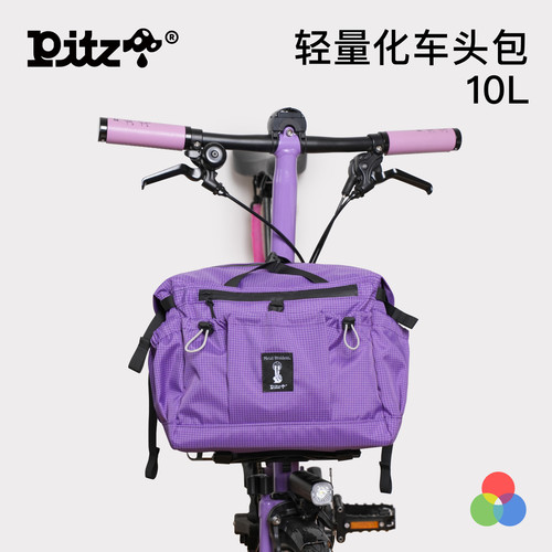 pitzxMR轻量通勤小布车头包