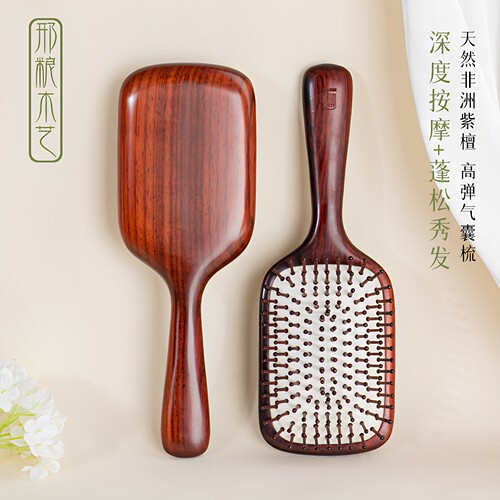 邢粮木艺沉贵宝大板气垫梳