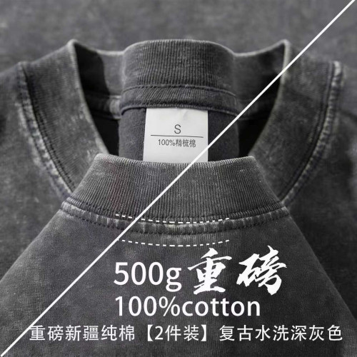 两件装 500g重磅水洗做旧纯棉T恤男美式短袖潮牌跨境宽松落肩大版
