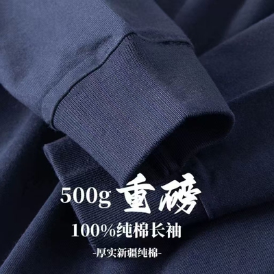 藏青500G重磅美式宽松纯棉T恤