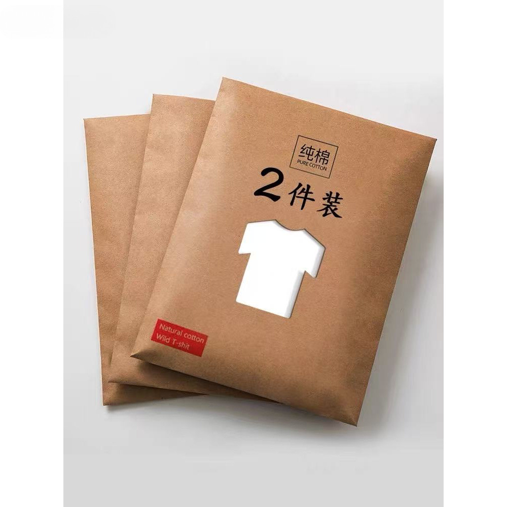 【2件装】400g重磅新疆纯棉不透短袖T恤男女纯白色基础宽松打底衫