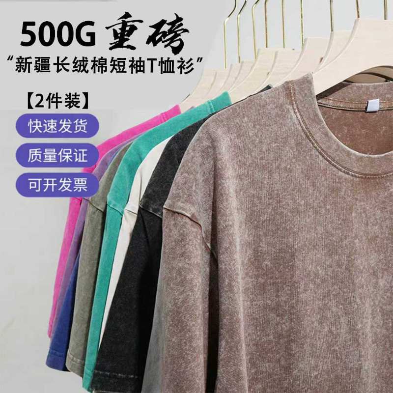 两件装2026年水洗短袖重磅纯棉短袖T恤男女款夏季宽松百搭t恤衫
