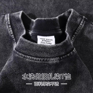 300g重磅复古水洗做旧2025夏季新款短袖T恤男生宽松潮牌上衣半袖