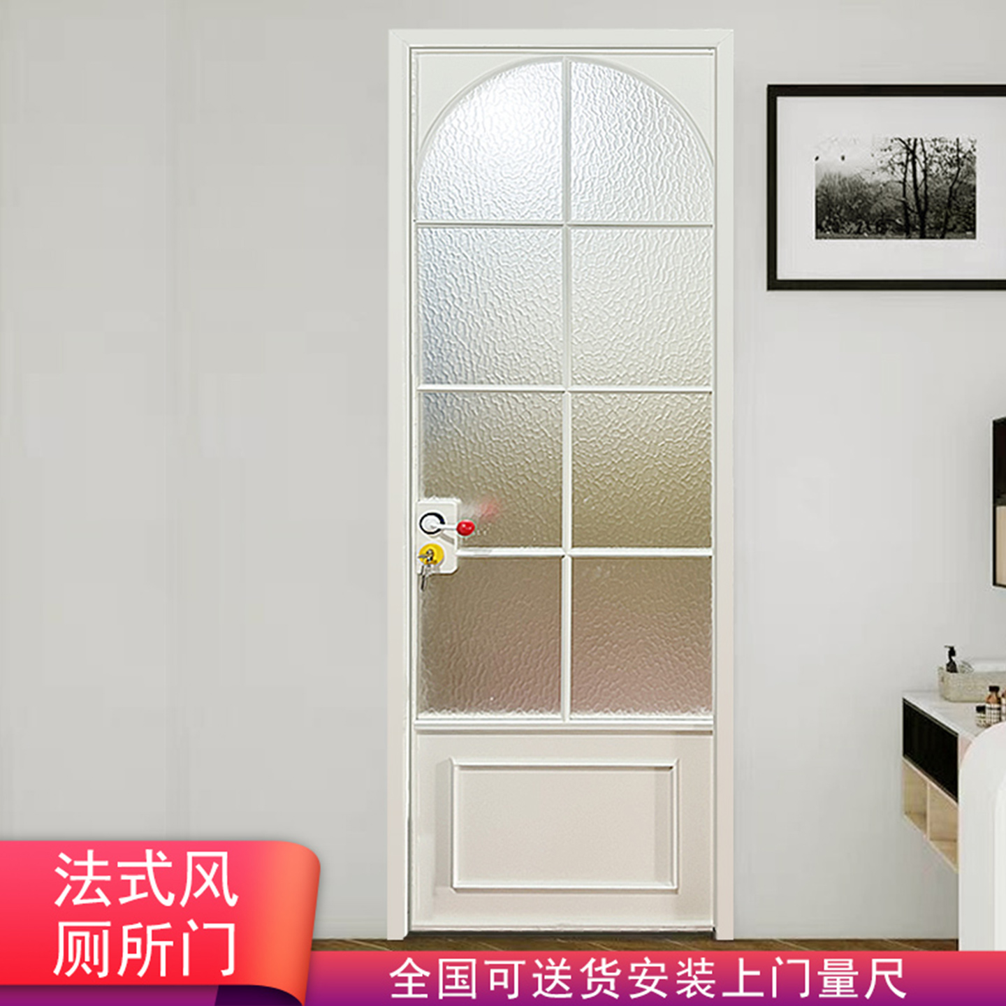 长沙法式风厕所洗手间玻璃拱形门