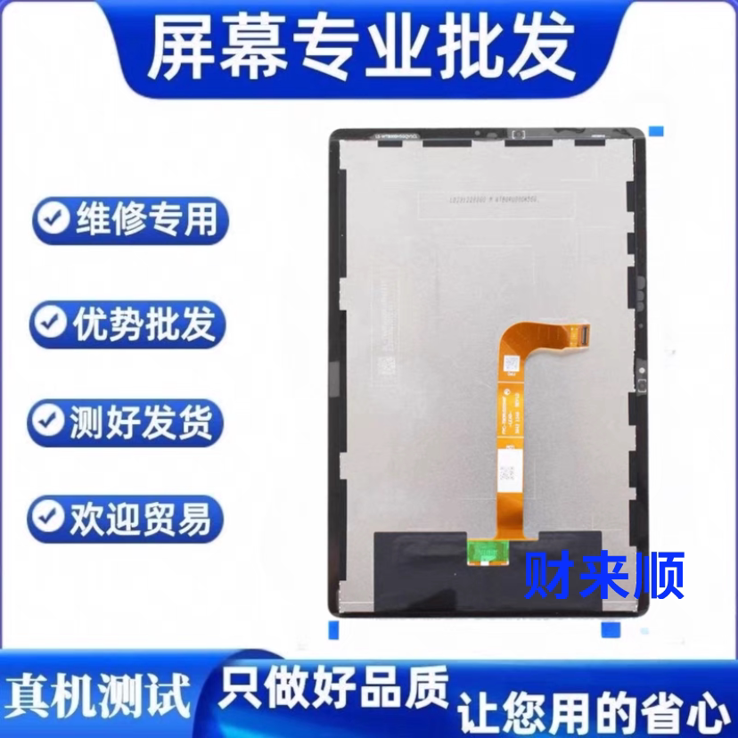 适用于华为荣耀平板X9 X8A屏幕总成NDL-W09液晶显示触摸盖板屏幕