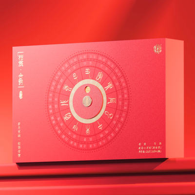 小青柑礼盒装150g四季皆宜送礼
