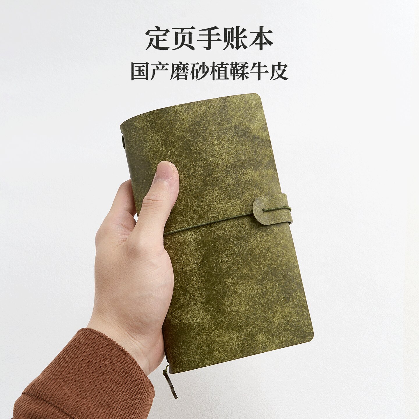 真皮定页TN旅行手账笔记本 护照/随身/标准/卡片CardSize本破菠萝
