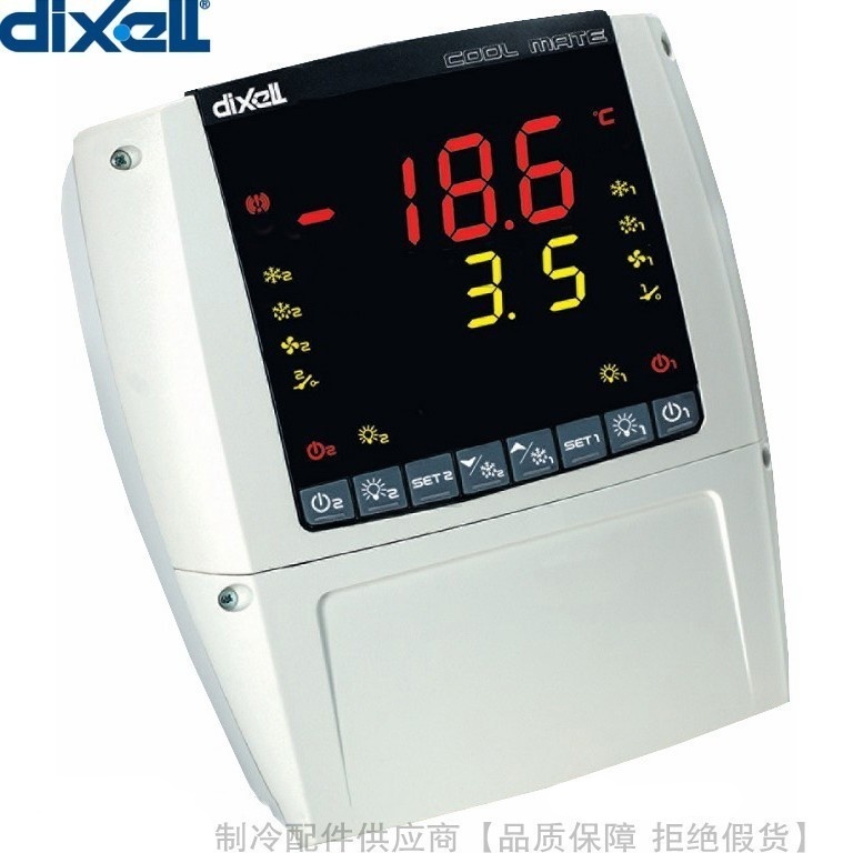 DIXELL双温控制器XLR170-5N1C2