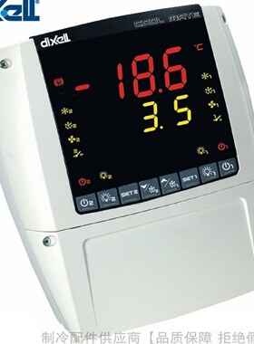 dixell/帝思小精灵COOLMATE双温控制器  XLR170-5N1C2
