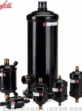 Danfoss/丹佛斯液管过滤器DML162S 163S 164S 165S 166S 167S钢制