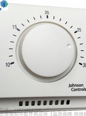 Johnson Controls/江森温度控制器T2000HHC HHF HHT-0C0