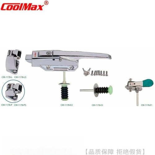 CoolMax/格美冷冻库门把手