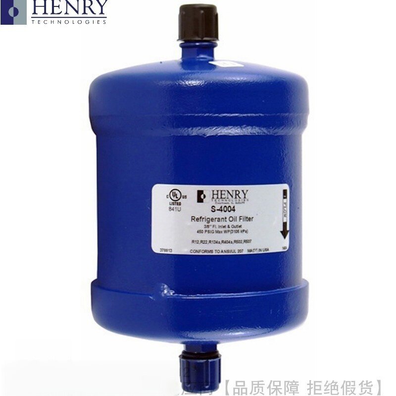 HENRY/亨利油过滤器S-4004螺口3/8