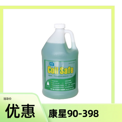 ComStar/康星CoilSafe康施辉不过水室内空调清洗液中性90-298 398