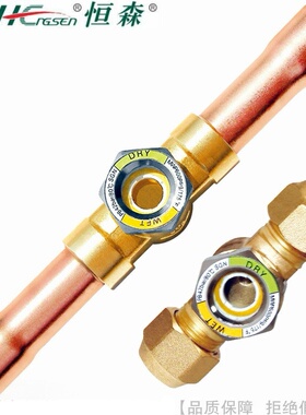 HengSen/恒森视野镜SYJ-SH-02/03/04/05/06/07 SYJ-SL-02/03/04