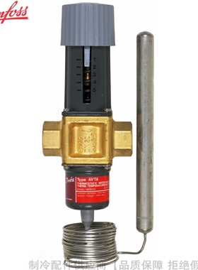 Danfoss/丹佛斯温度控制水阀AVTA15
