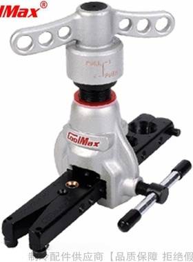 CoolMax/格美45°轴承偏心式扩管器CM-708-A M CM-708-A M-R410