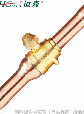 HengSen/恒森球阀LQF-02/03/04/05/06/07/08/09/10/11/13/17/21