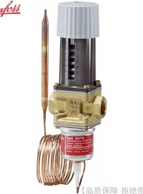 Danfoss/丹佛斯温度控制水阀AVTA25