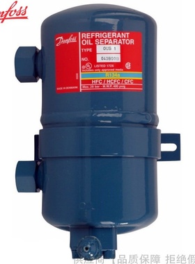 Danfoss/丹佛斯油分离器OUB1 OUB1s OUB4 代码040B0040+2