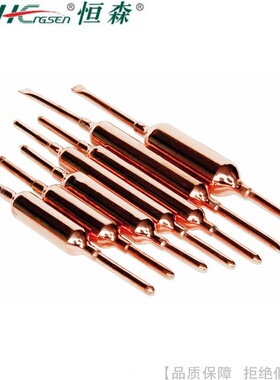 HengSen/恒森紫铜单尾管过滤器GLQ-Z系列