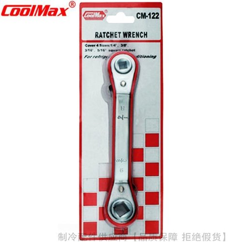 格美弧形棘轮扳手CM-122-L规格