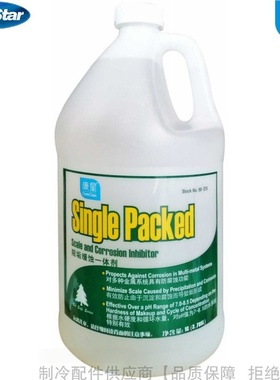 ComStar/康星Single Packed阻垢缓蚀一体剂90-375 90-376 90-377