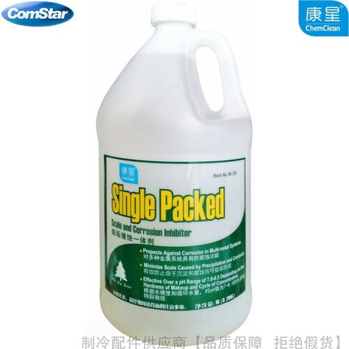 康星阻垢缓蚀一体剂90-375