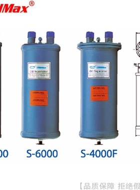 CoolMax/格美油分离器S-4004F 4005 4007 4011 4013 5511 5513