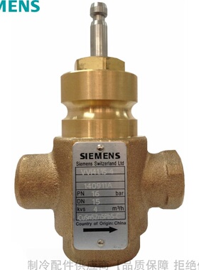SIEMENS/西门子二通阀VVI41.15-2.5 41.15-4 41.20-6.3 41.25-10