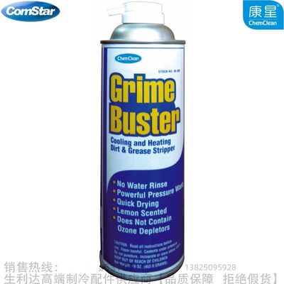 ComStar/ChemClean/康星Grime Buster机电设备除油剂90-300