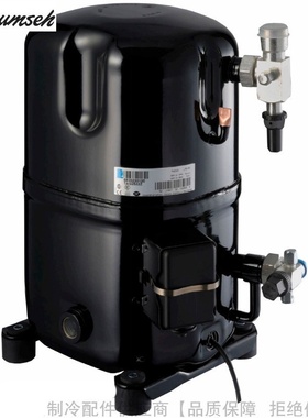 Tecumseh/泰康R404A低温商用制冷压缩机TAG2513 2516 2522 2525Z