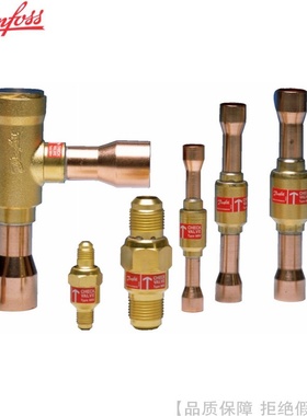 Danfoss/丹佛斯止逆阀单向阀NRVH6s/NRVH10s/NRVH12s/16s/19s