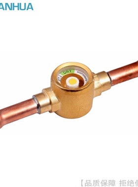 SANHUA/三花视液镜SYJSYJ06 10 12 16 19 22H11/12焊口