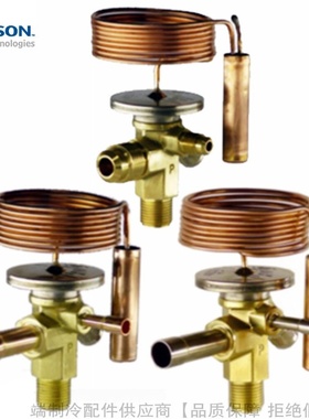 EMERSON/艾默生R134a热力膨胀阀TILE TISE TIS TIE TI-MW MW55