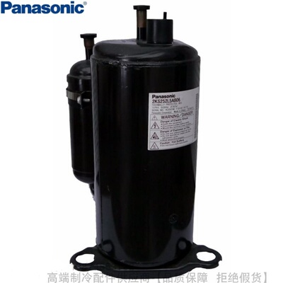 松下空调定速压缩机2V42W225AZA