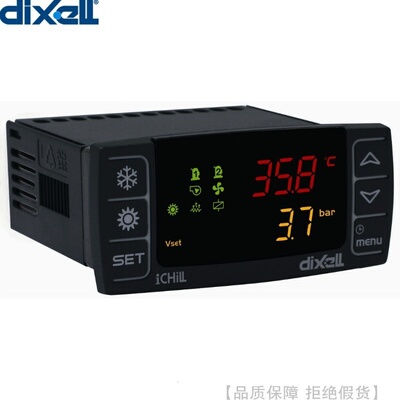 DIXELL/帝思小精灵iCHiLL控制器