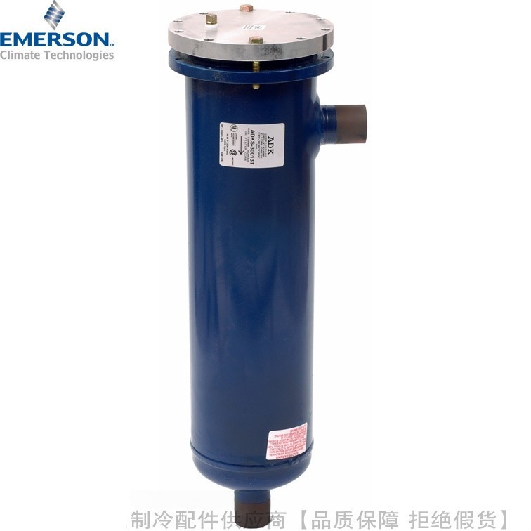 艾默生干燥过滤筒ADKS-30013T