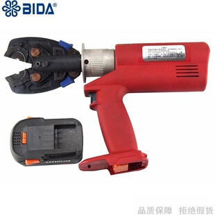 BIDA/必达软管电动扣压钳BDYGQ 压咀BCON-2制冷系统专用工具