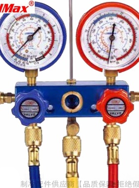 CoolMax/格美R12&R22铝架表组CM-136 160 172-G-O-R12&R2