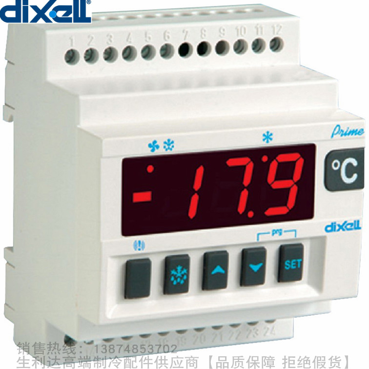 dixell/帝思小精灵Prime温控器XR10D/XR20D/XR30D/XR40D-5N0C0