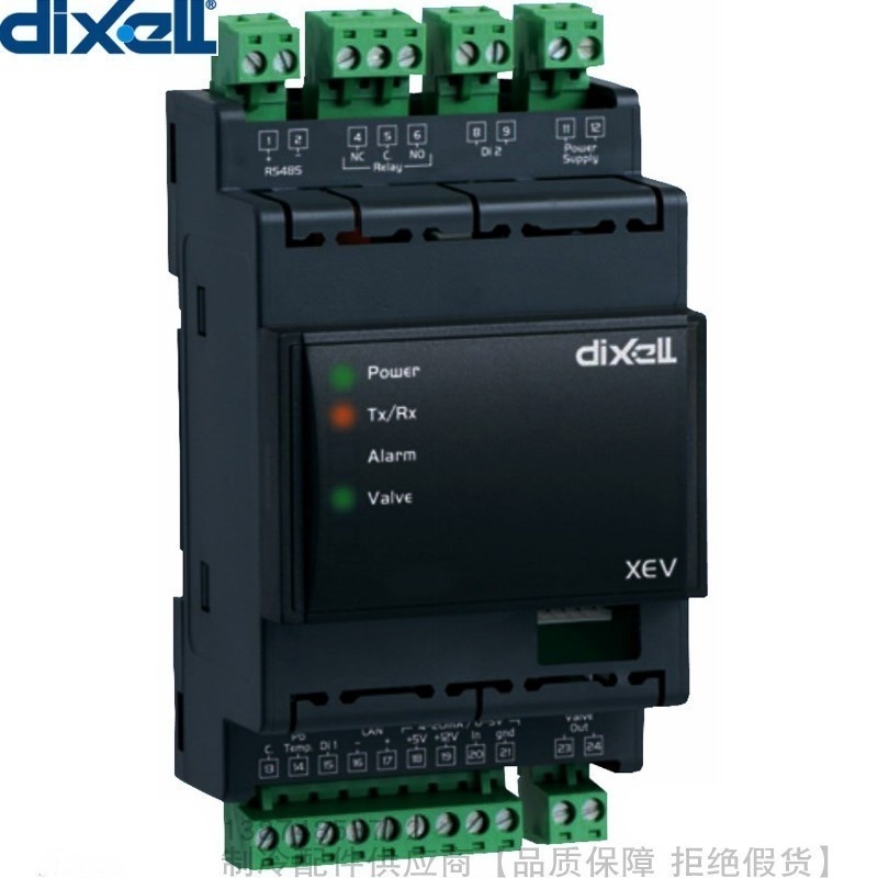 dixell/帝思小精灵步进式驱动器