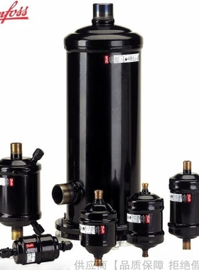 Danfoss/丹佛斯液管干燥过滤器DML162S 163S 164S 165S 166S 167S