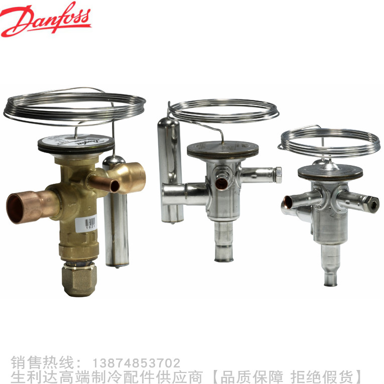 Danfoss/丹佛斯R22能量调节阀热气旁通阀TUH TCHE TGHE10 20 40