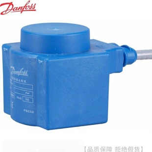 Danfoss/丹佛斯电磁阀线圈BF型 018F6264 停产 018F6282