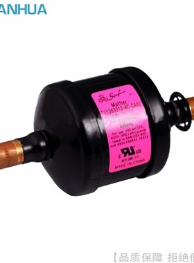 SANHUA/三花铁铜消音器TXY-A12040-002 XYQ-FXX025定制