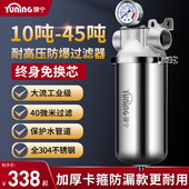 豫宁全屋大流量前置过滤器家用自来水管道滤水器工业不锈钢净水器