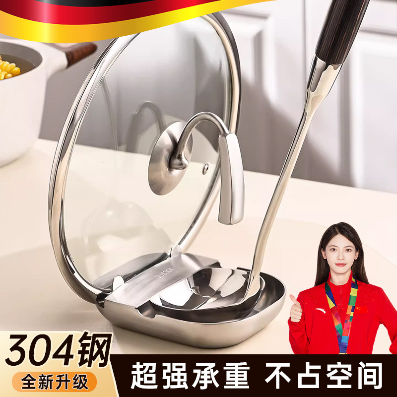 不锈钢锅盖汤勺架托新升级多功能锅铲置物架厨房叉勺架锅盖收纳层