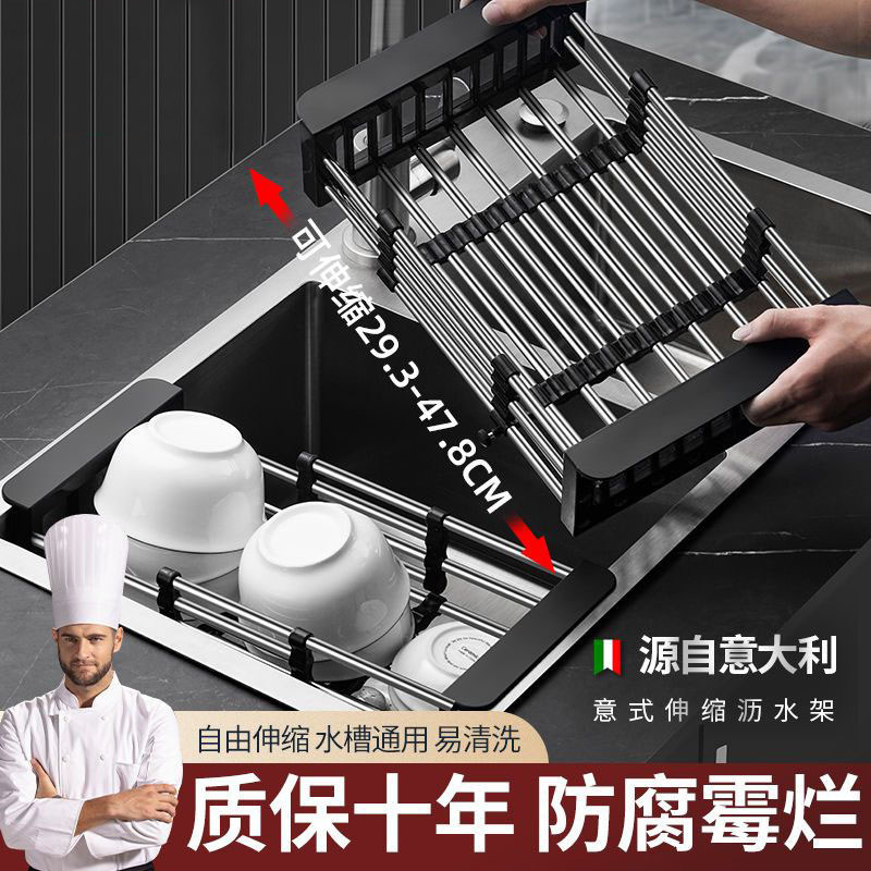 厨房水槽沥水架沥水篮置物架洗碗池专用筐子304不锈钢过滤可伸缩